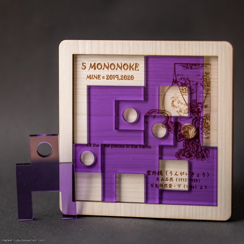 5 MONONOKE by MINE (Mineyuki Uyematsu)