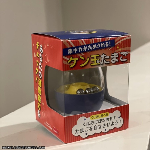 Kendama Tomago (Egg) Dexterity Puzzle Level 5