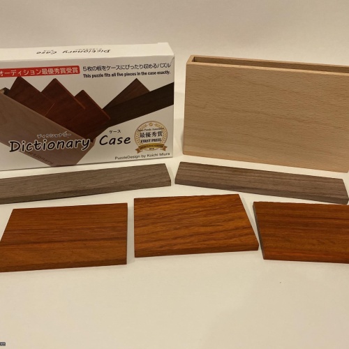 Dictionary case by Koichi Miura