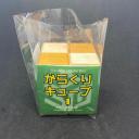 Karakuri Cube Box 1