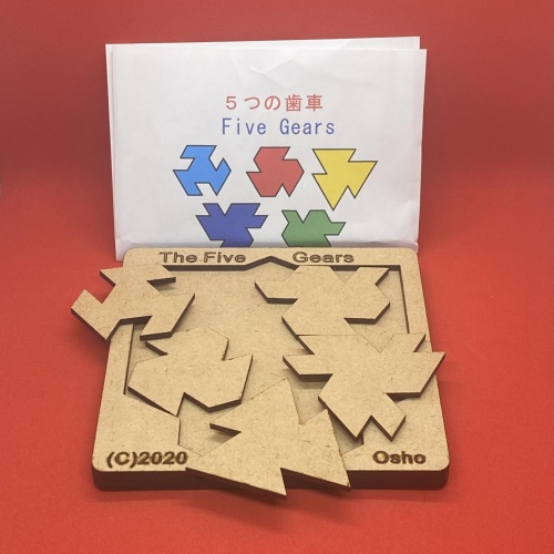 The Five Gears by Osho (Naoyuki Iwase)