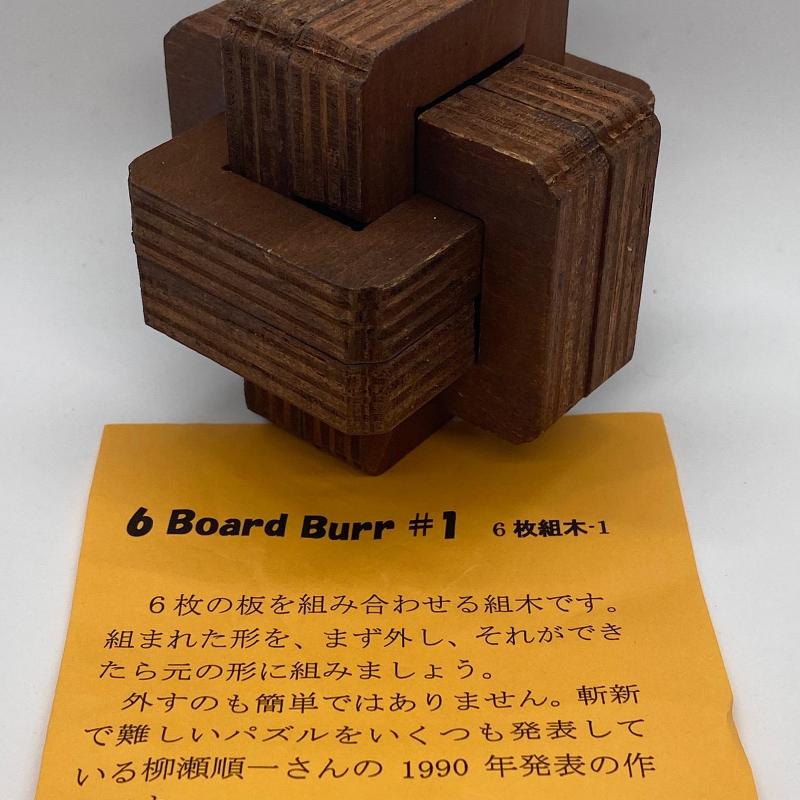 6 Board Burr # 1 by Junichi Yananose (Juno)