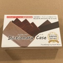 Dictionary case by Koichi Miura