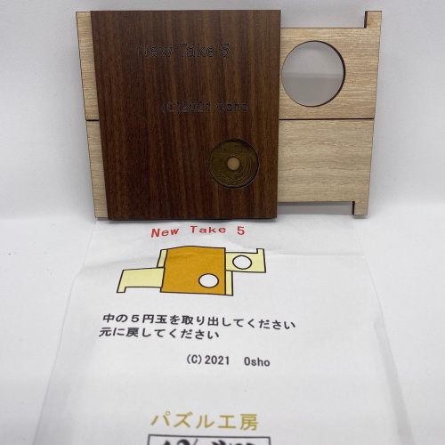 New Take 5 by Osho (Coin Release)