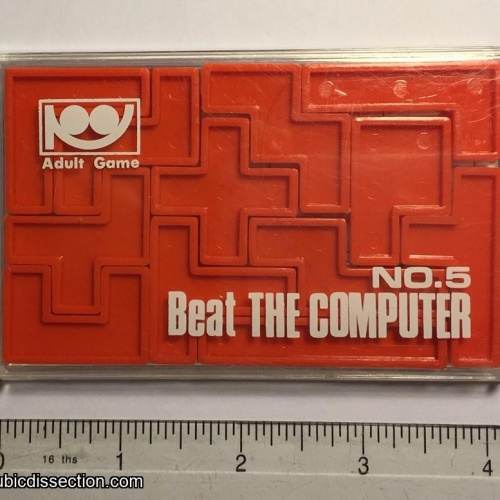 Beat the Computer No. 5