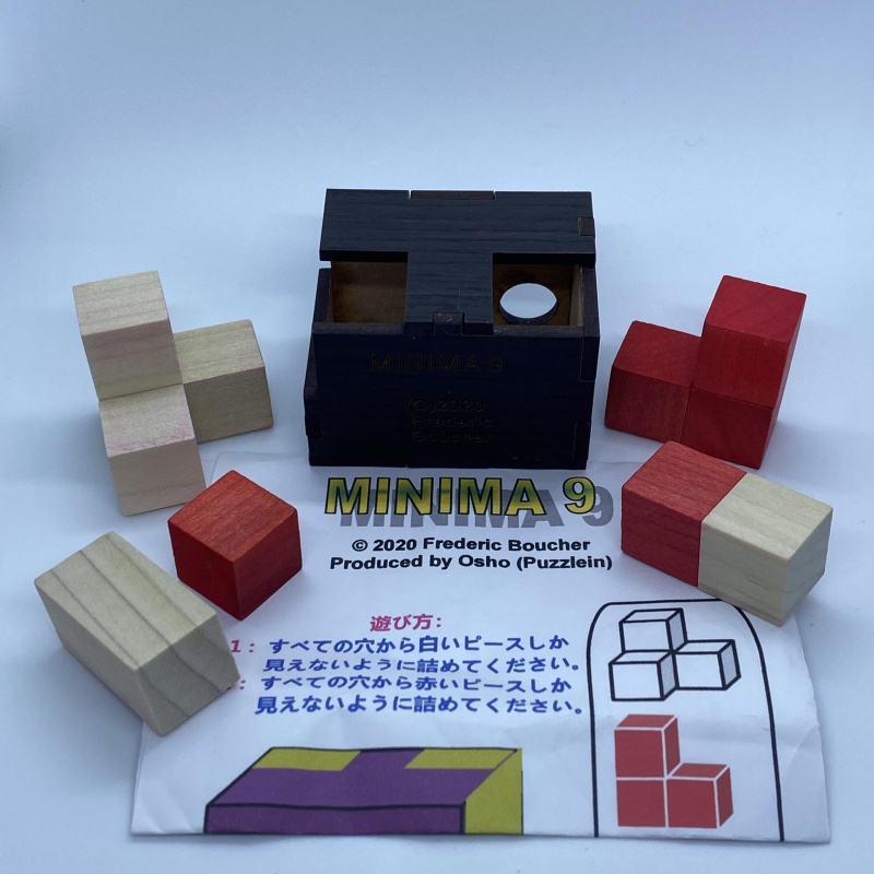 Minima 9 by Fredric Boucher