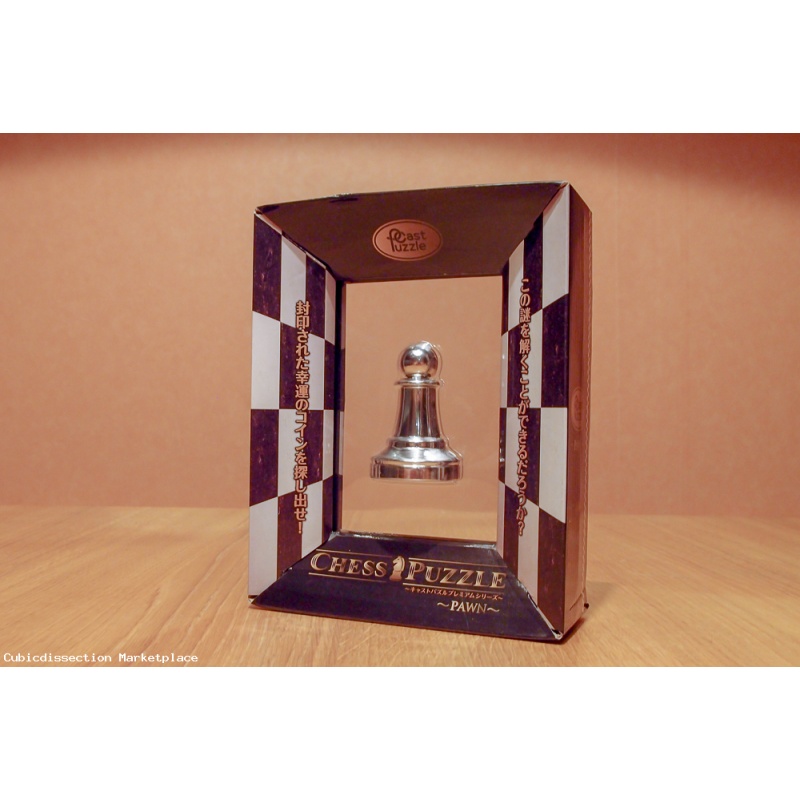 Chess Pawn - Hanayama Cast Puzzle Premium Series