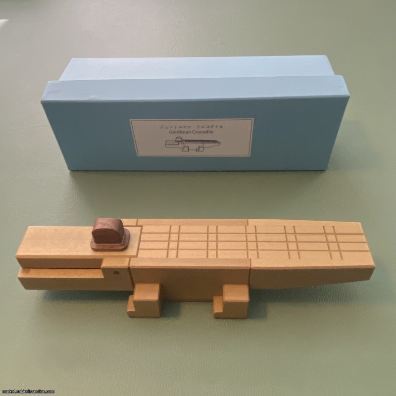 Gentleman Crocodile, Yoh Kakuda Karakuri Box KY-31-2 (2015 / 2022)