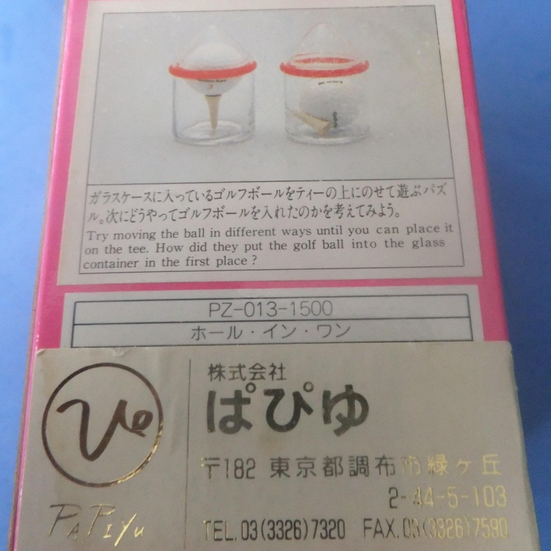 Hole in One (PZ-01-1500) ホール・イン・ワン