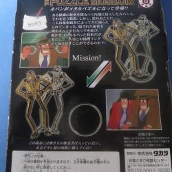 The Puzzle Museum Vol 02 Lupin the 3rd & Inspector Zenigata