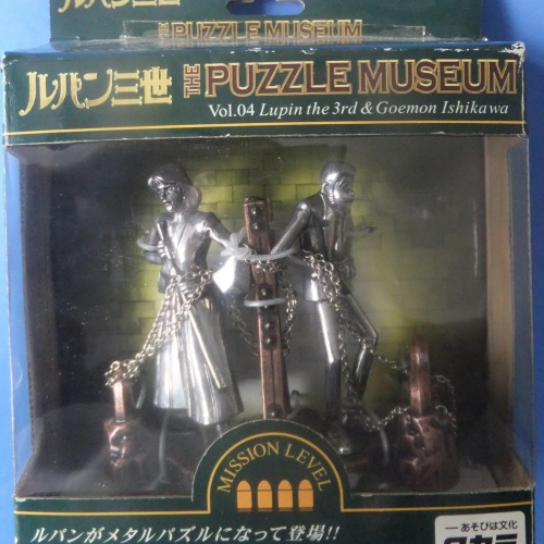 The Puzzle Museum Vol 04 Lupin the 3rd & Goeman Ishikawa