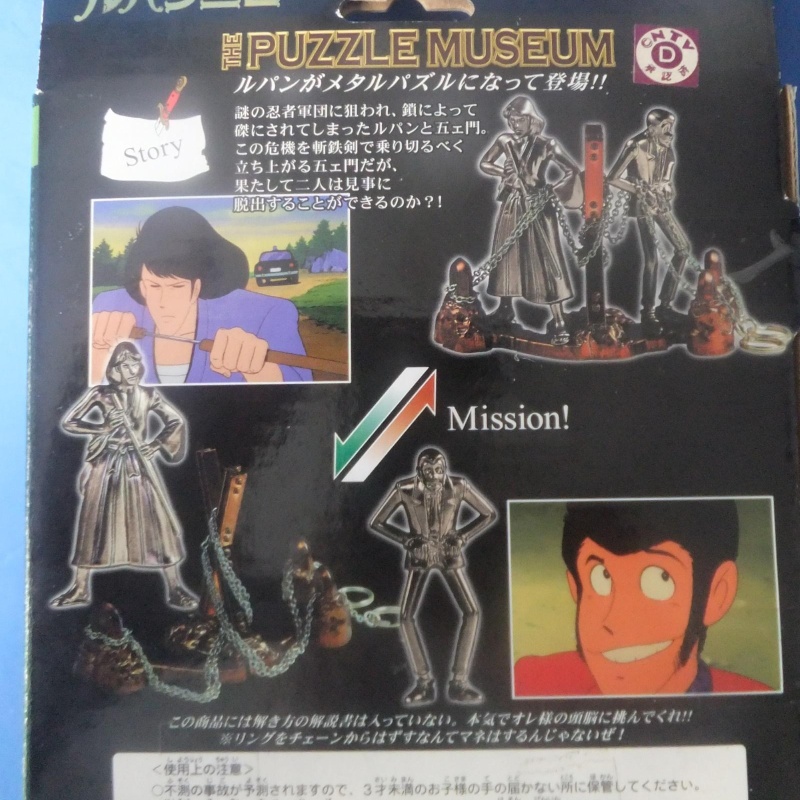 The Puzzle Museum Vol 04 Lupin the 3rd & Goeman Ishikawa