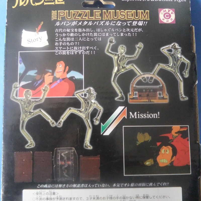 The Puzzle Museum Vol 03 Lupin the 3rd & Daisuke Jigen