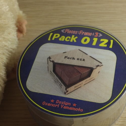 Pack 012 - Original Osanori Yamamoto puzzle