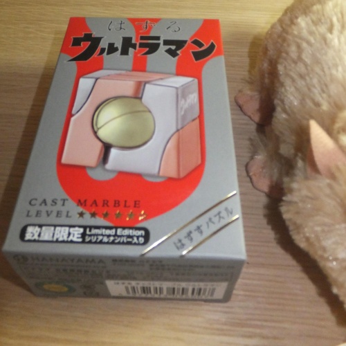 Hanayama Cast Marble Limited Ultraman Edition