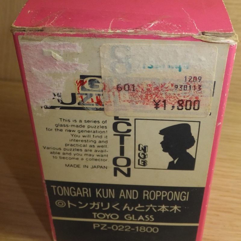 Toyo Glass : Tongari Kun and Roppongi...six piece burr in a jar.