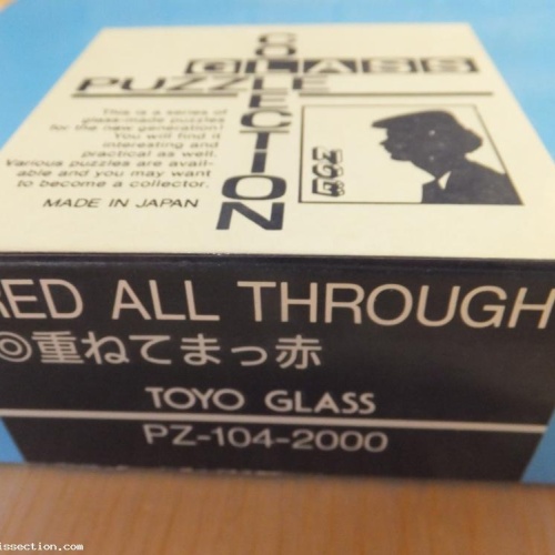 Toyo Glass : Red All Through