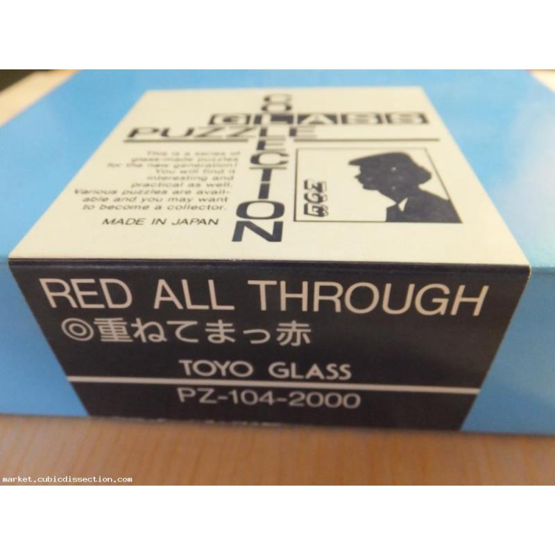 Toyo Glass : Red All Through