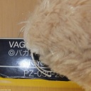 Toyo Glass : Vagabond