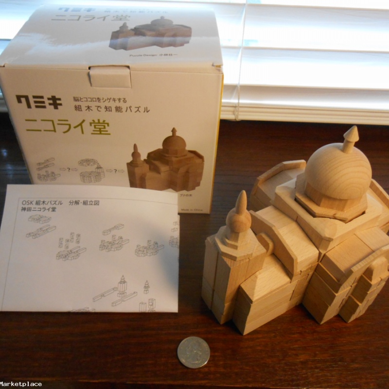 Niko Raido building, giant Kumiki