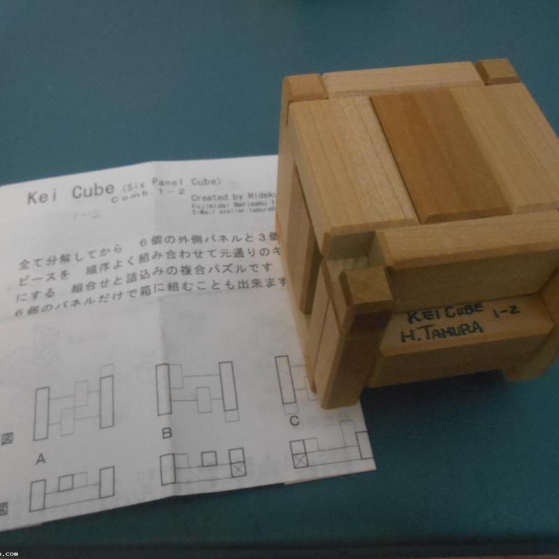 Kei Cube 1-2