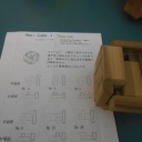 Awoi Cube, 1-1a