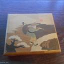 Japanese Cigarette Case/puzzle box