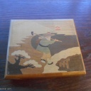 Japanese Cigarette Case/puzzle box