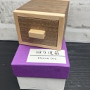 Detour Box