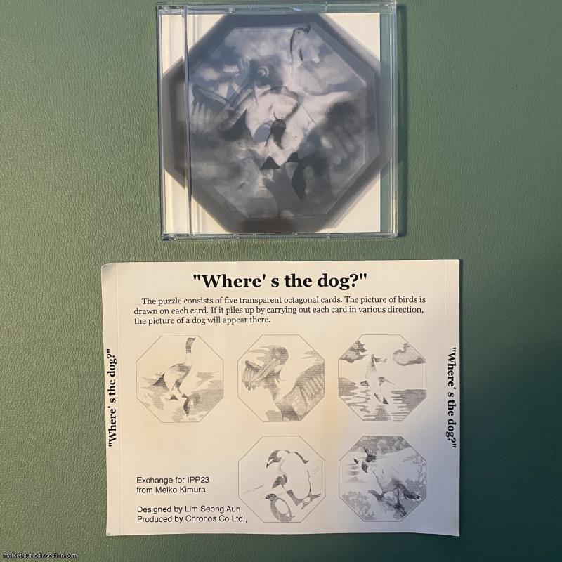 "Where's the Dog?", IPP23 (2003) exchange puzzle from Torito