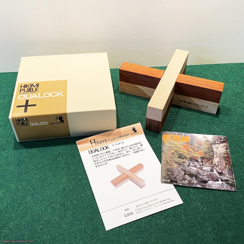 Hikimi Dualock