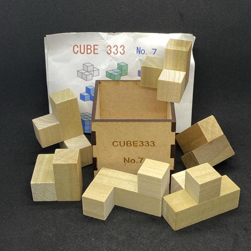Cube 333 No. 7 by Naoyuki Iwase (Osho)