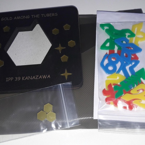 GOLD AMONGST THE TUBERS - Jim Kerley