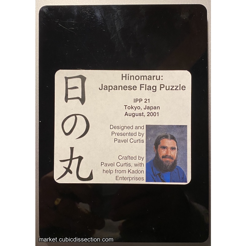 Hinomaru: Japanese Flag Puzzle, IPP21