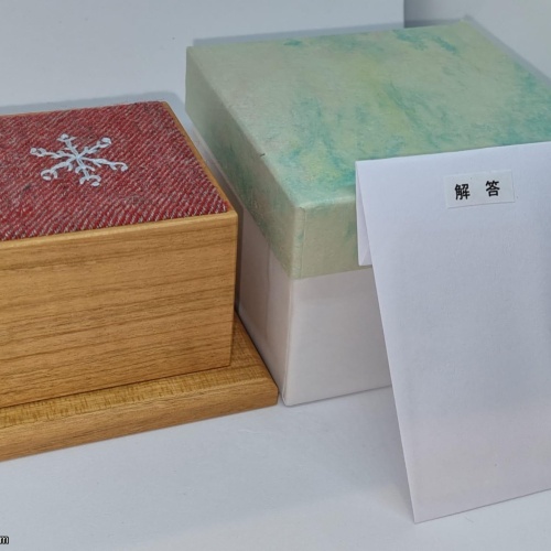 Snow dance by Kyoko Hoshino