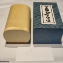 Kamaboko by akio kamei