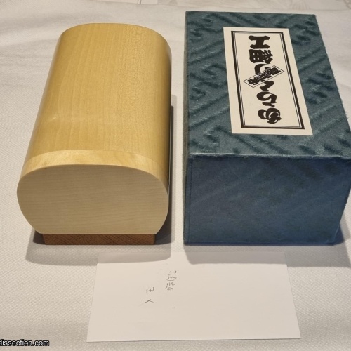 Kamaboko by akio kamei