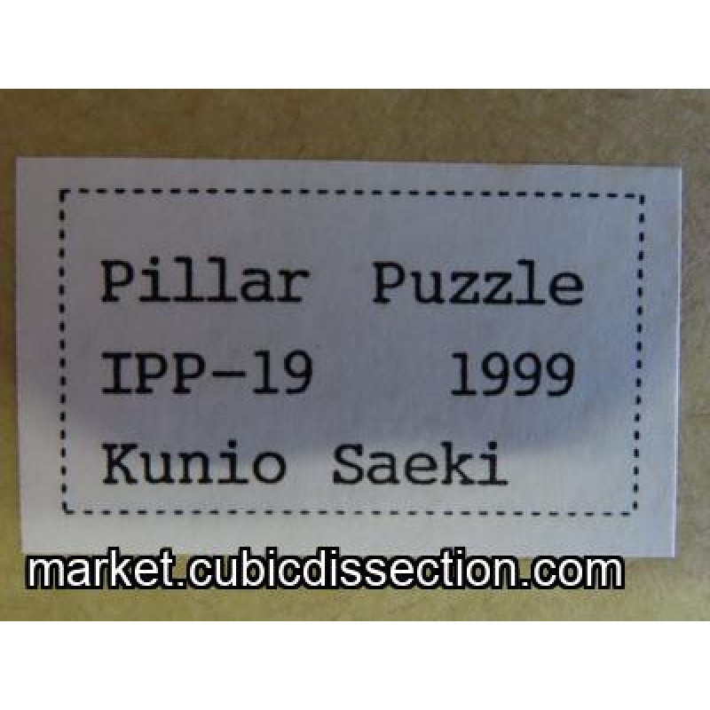 Pillar Puzzle