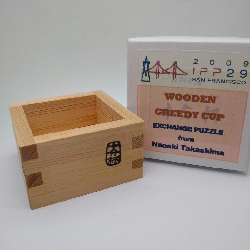 Wooden Greedy Cup