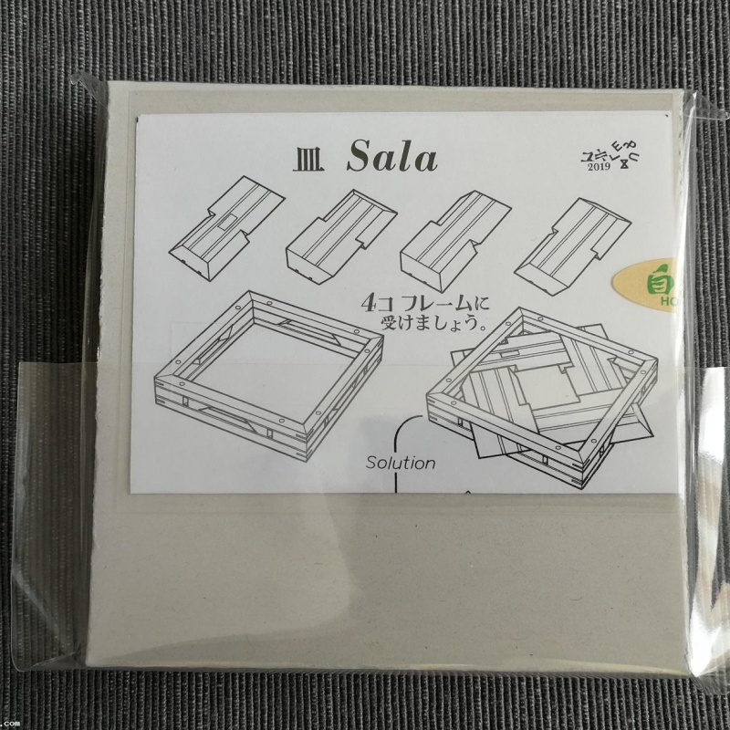 Sala by Endo