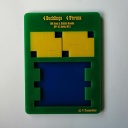 4 Duckling Puzzle IPP31