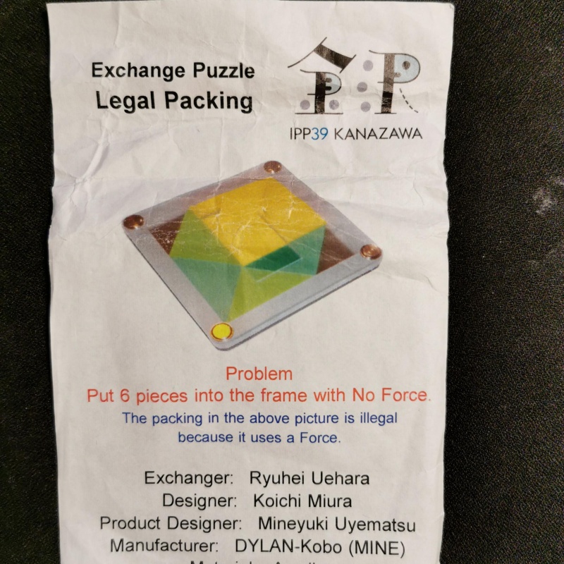 Legal Packing by Koichi Miura