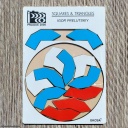 Square & Triangles, Igor Prelutskiy (IPP28 Prague 2008)