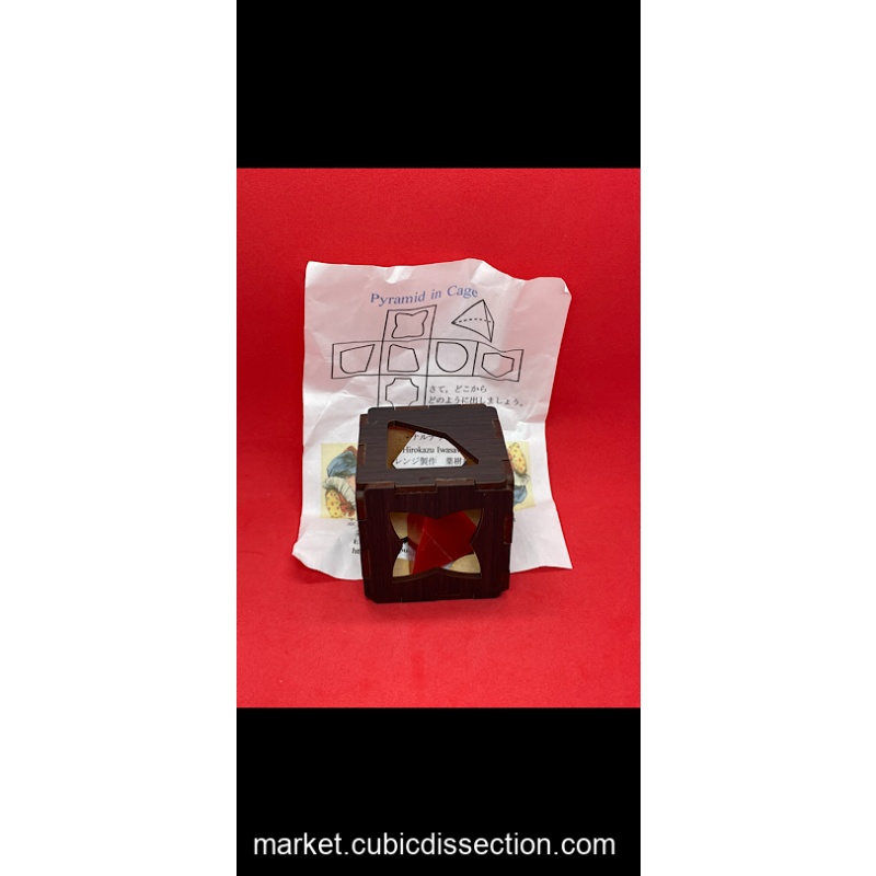 Pyramid In a Cage by Osho (Naoyuki Iwase)