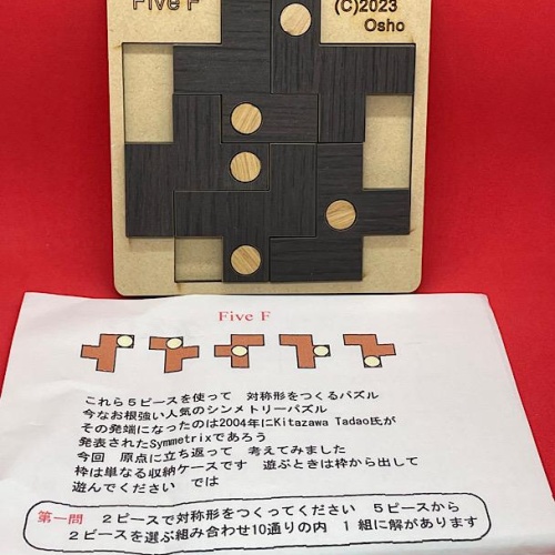 Five F by Osho (Naoyuki Iwase)