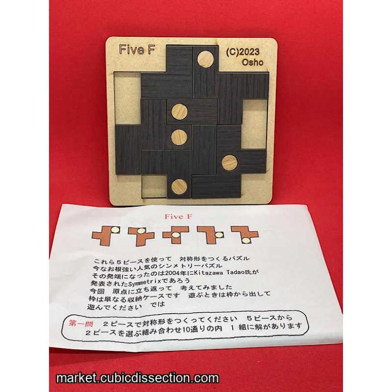 Five F by Osho (Naoyuki Iwase)