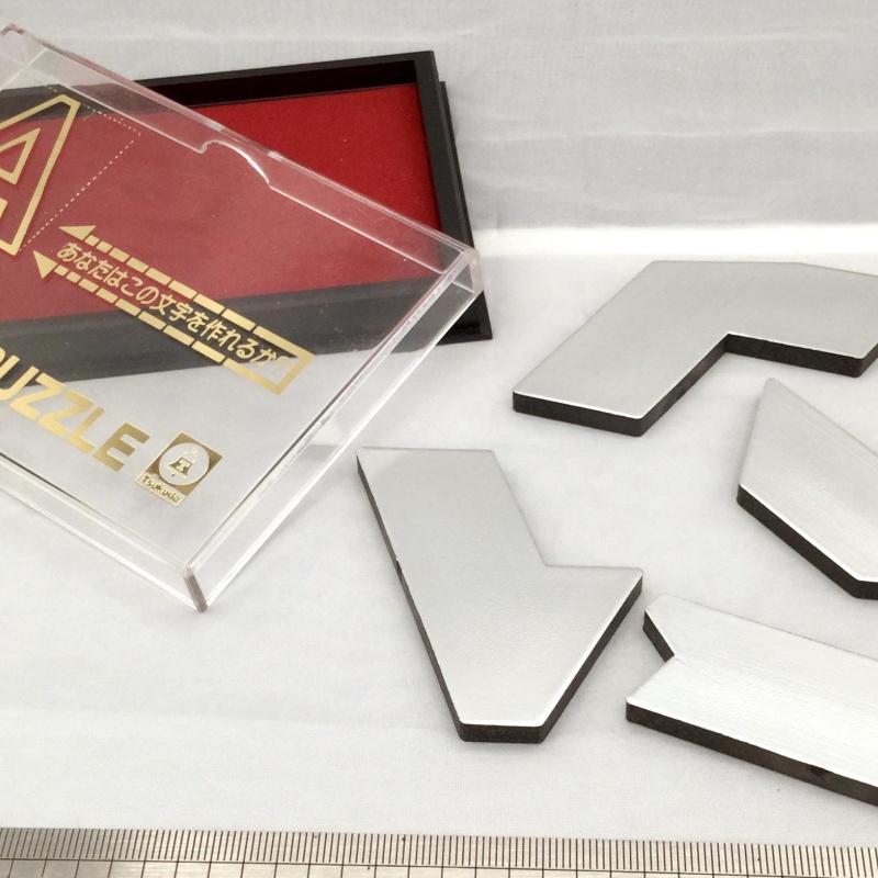 ABC Puzzle - ’A’