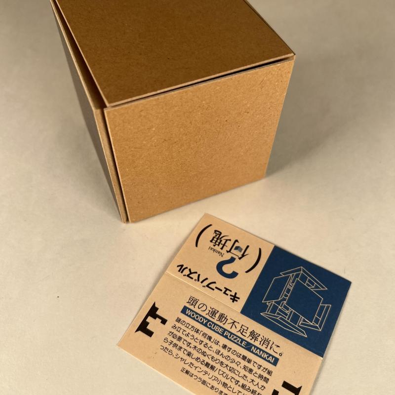 Woody Cube Puzzle - Nankai