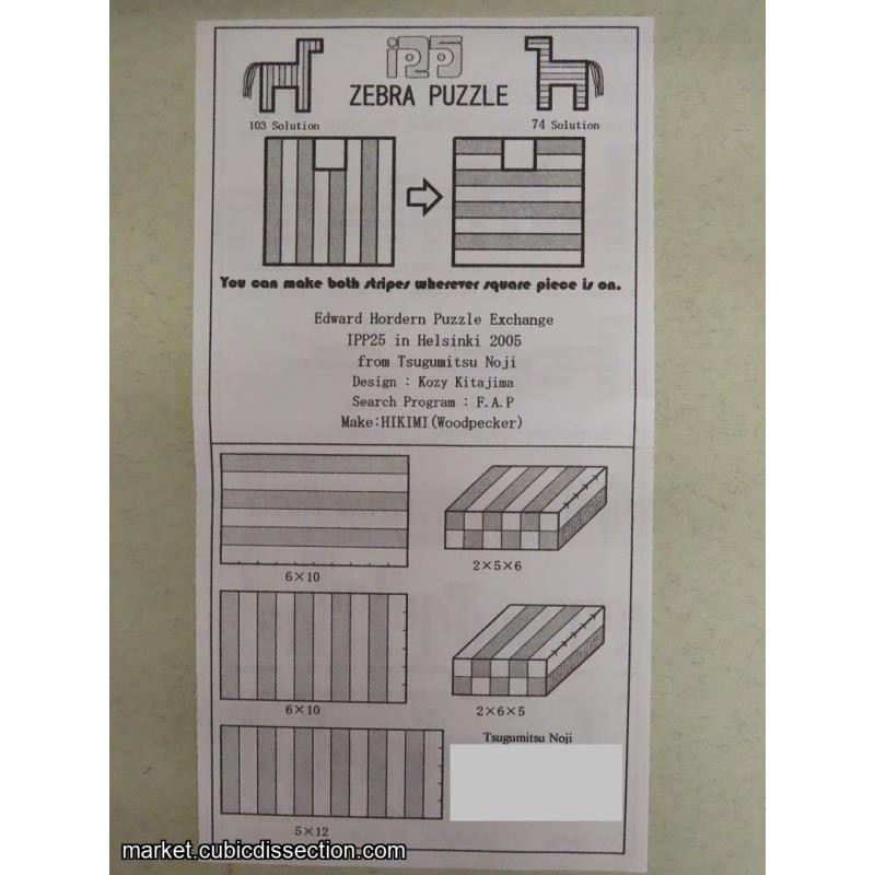 Zebra puzzle (IPP25 exchange)