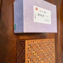 Hitsu Bako 10 step Japanese puzzle box